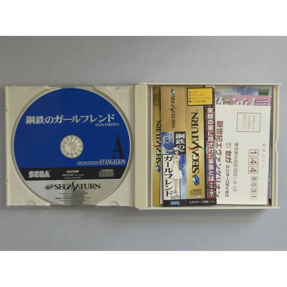 Neon Genesis Evangelion: Iron Maiden - Sega Saturn (Japan Import) - CIB w/ Obi